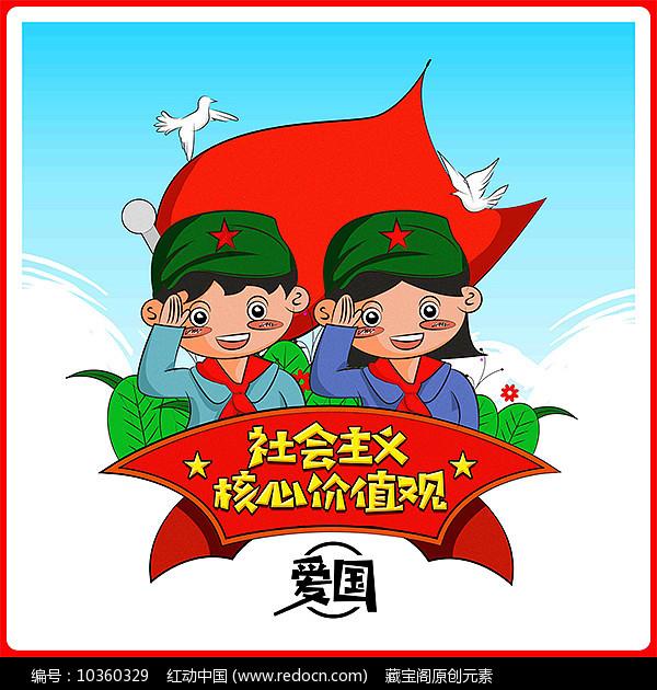 移动的靶心5