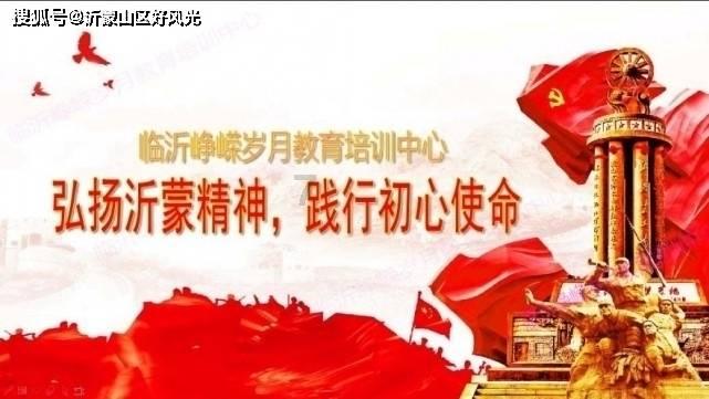 救援受困的向导