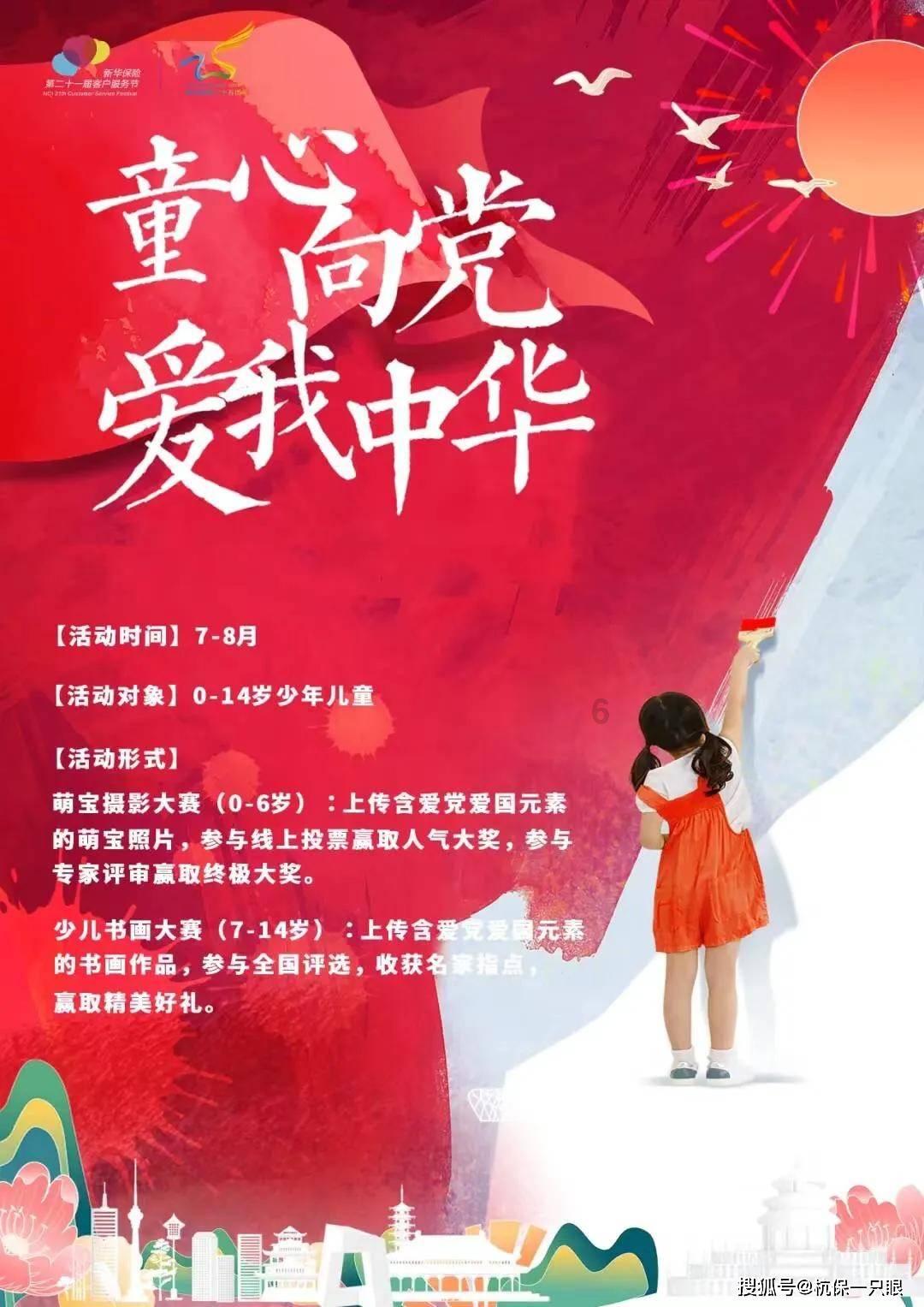 金湘军参加省十四届人大二次会议运城代表团审议